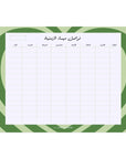 فتيات القوة منظم الوقت الأسبوعي