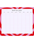 فتيات القوة منظم الوقت الأسبوعي