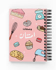 Colorful Baking Recipe Book