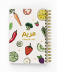 كتاب وصفات الطبخ والخبز رموز ملونة