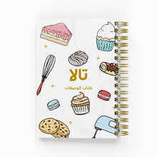 Load image into Gallery viewer, Colorful Foil Baking Recipe Book
