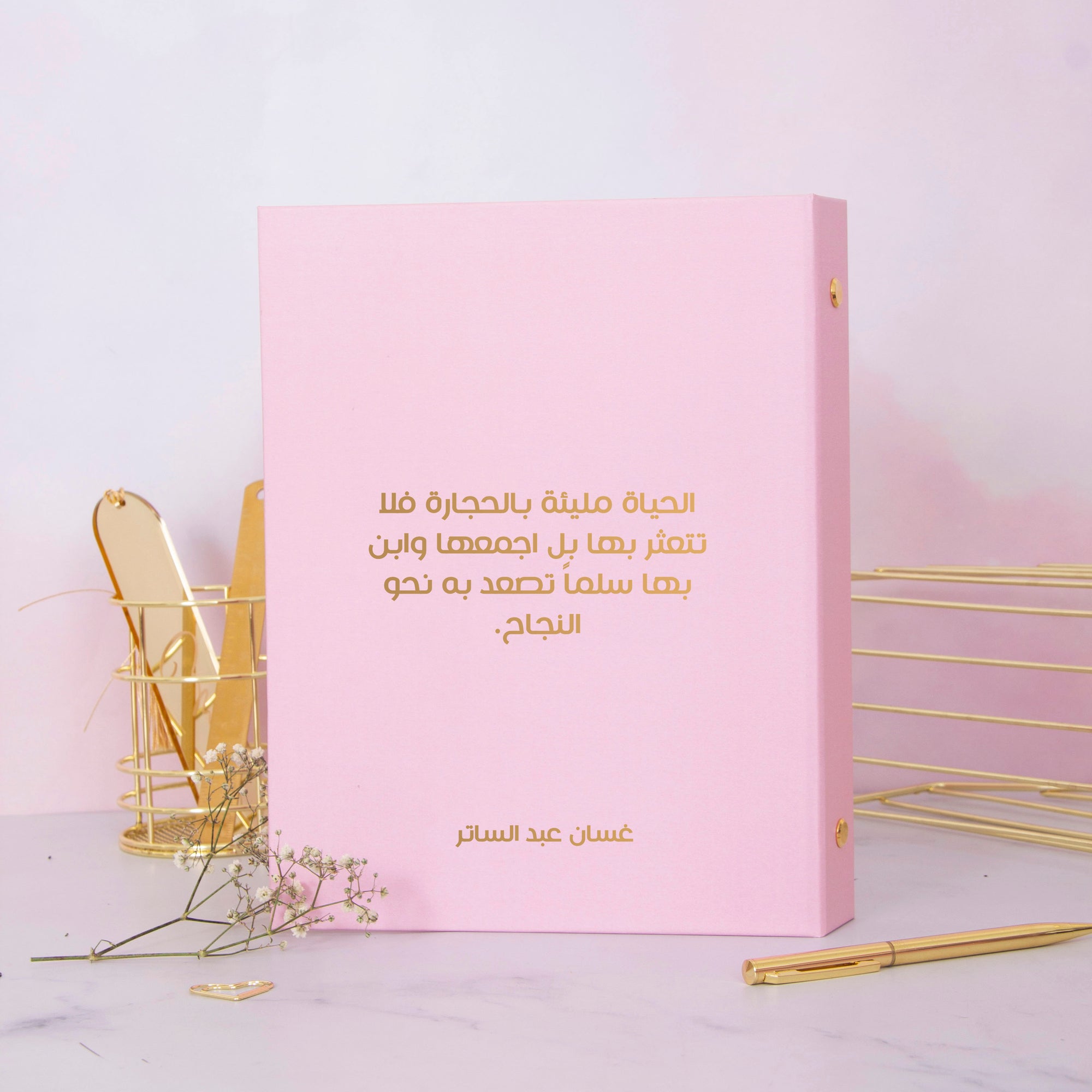 عبارة مخصصة بسيطة ملف حلقات