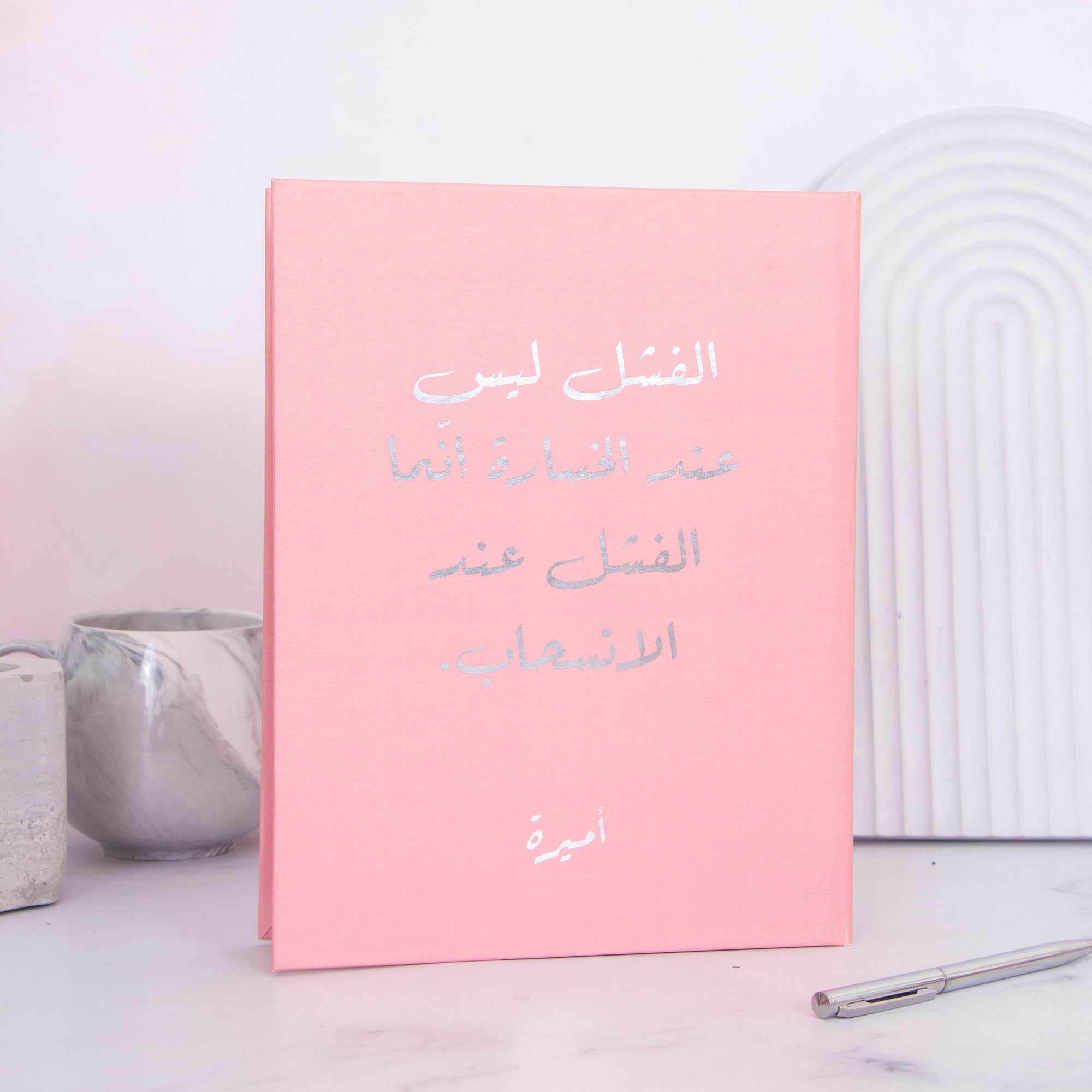 عبارة مخصصة ملف حلقات