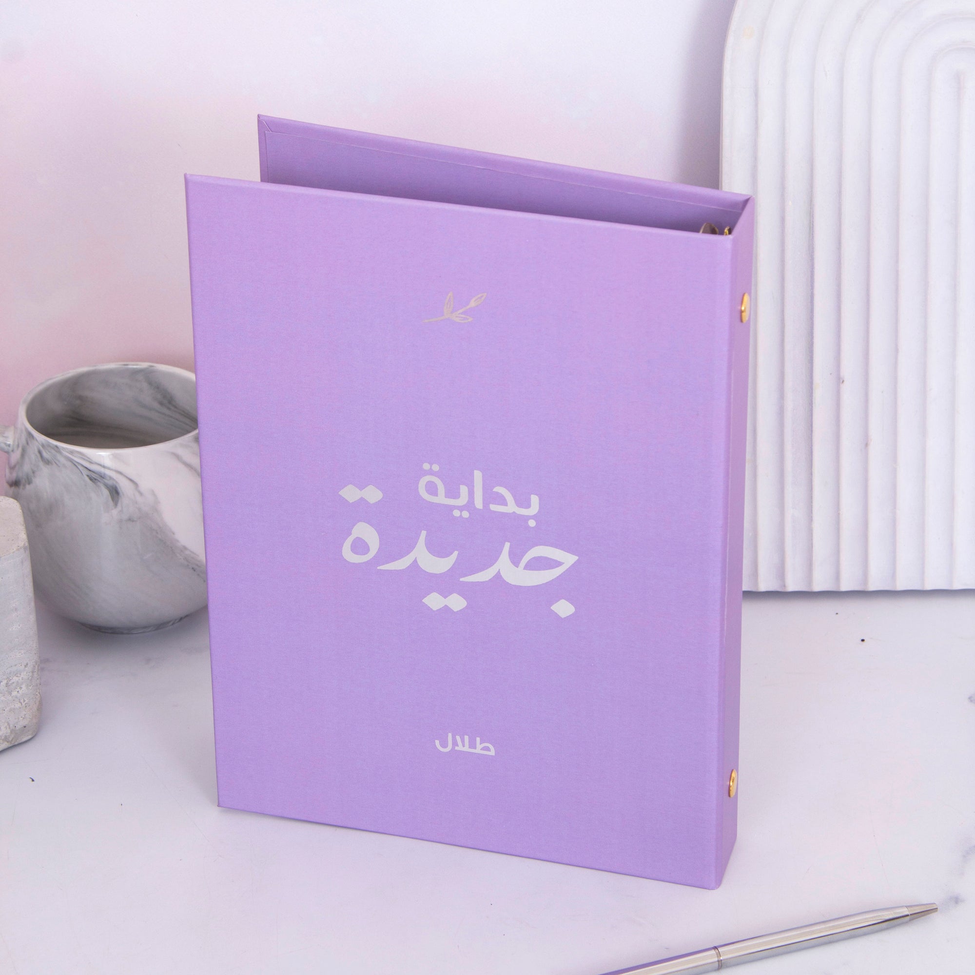 بداية جديدة ملف حلقات