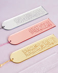 الحمد لله Acrylic Islamic Bookmark