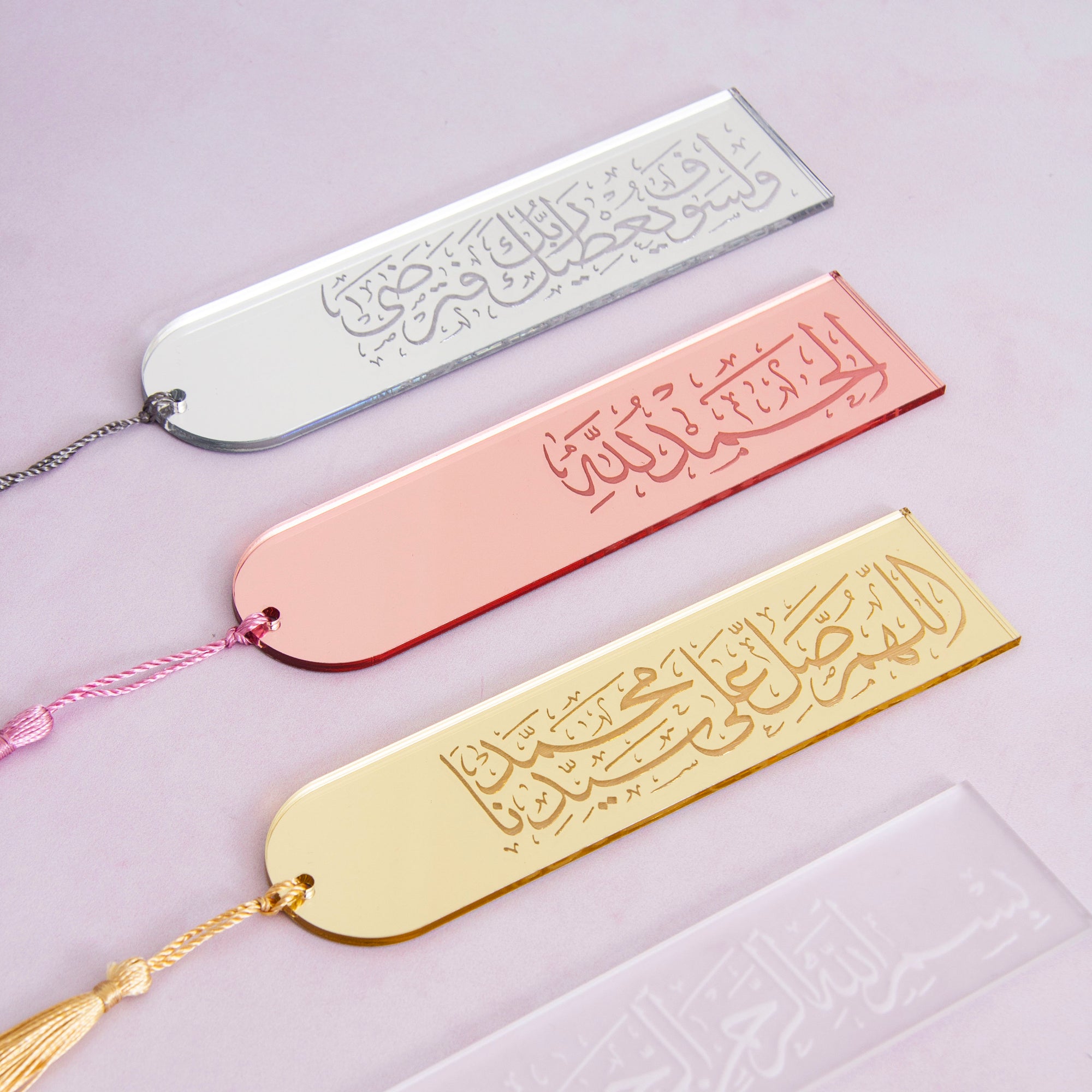 ولسوف يعطيك ربك فترضى Acrylic Islamic Bookmark