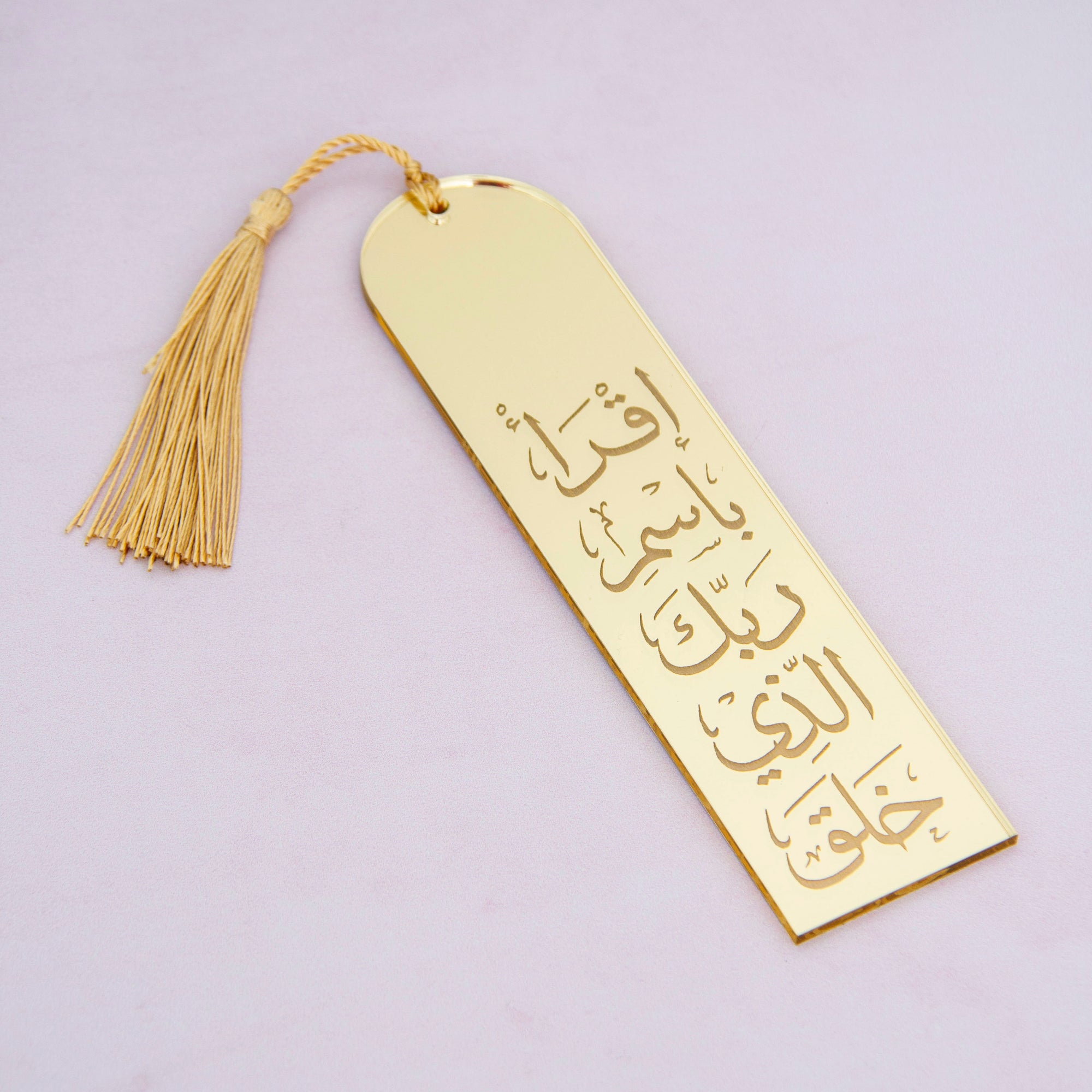 إقرأ بإسم ربك اللذي خلق Acrylic Islamic Bookmark