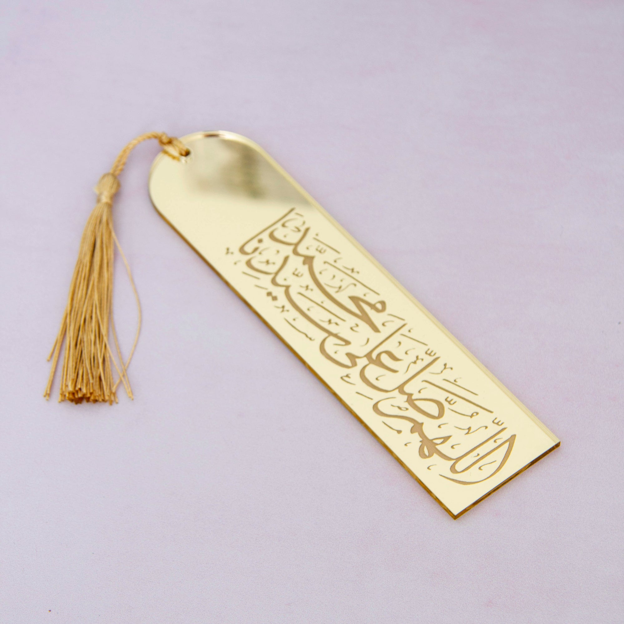اللهم صلي على سيدنا محمد Acrylic Islamic Bookmark
