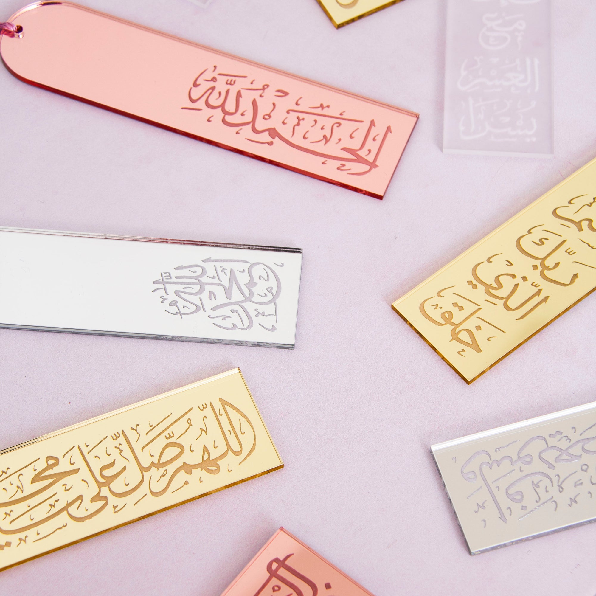 ولسوف يعطيك ربك فترضى Acrylic Islamic Bookmark