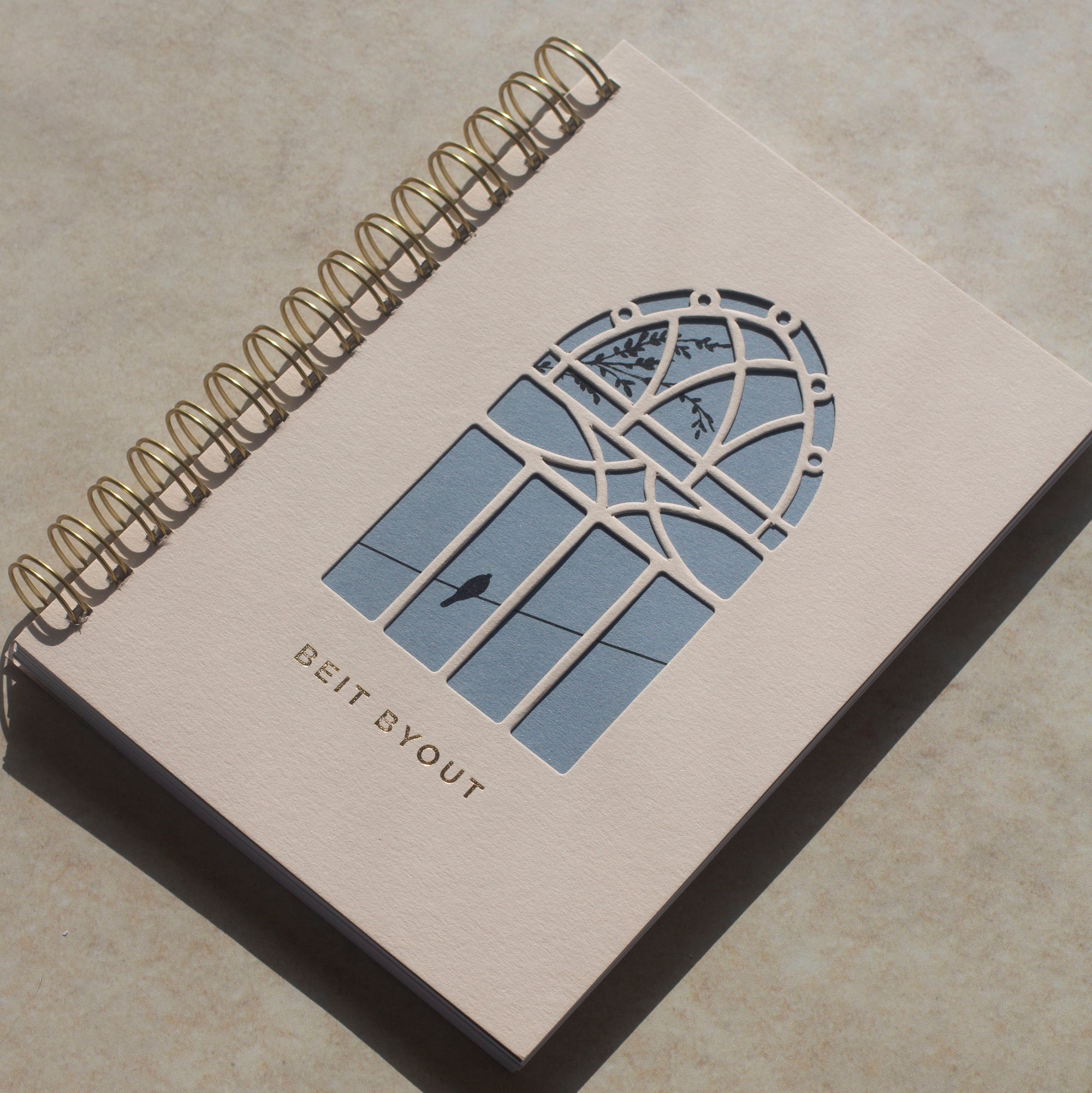 Beit Byout Blue Sky Notebook