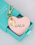 سلسلة مفاتيح جلد نباتي وردي