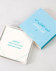 علبة لماذا أحب أبي