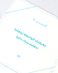 علبة لماذا أحب أبي
