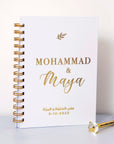 Playful Names Foil Wedding Lined Notebook