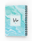 رخام تركواز A6 دفتر مسطر - By Lana Yassine