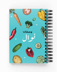 Colorful Veggies Cooking Recipe Book
