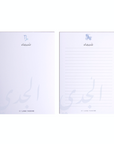 أبراج قائمة مهام - By Lana Yassine