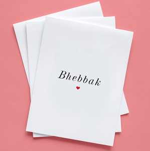 "Bhebbak" Greeting Card - By Lana Yassine