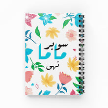 Load image into Gallery viewer, Super Mom A6 Lined Notebook

