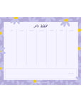 أزهار ملونة منظم المكتب الأسبوعي