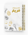 Baking Foil Sketch Recipe Book