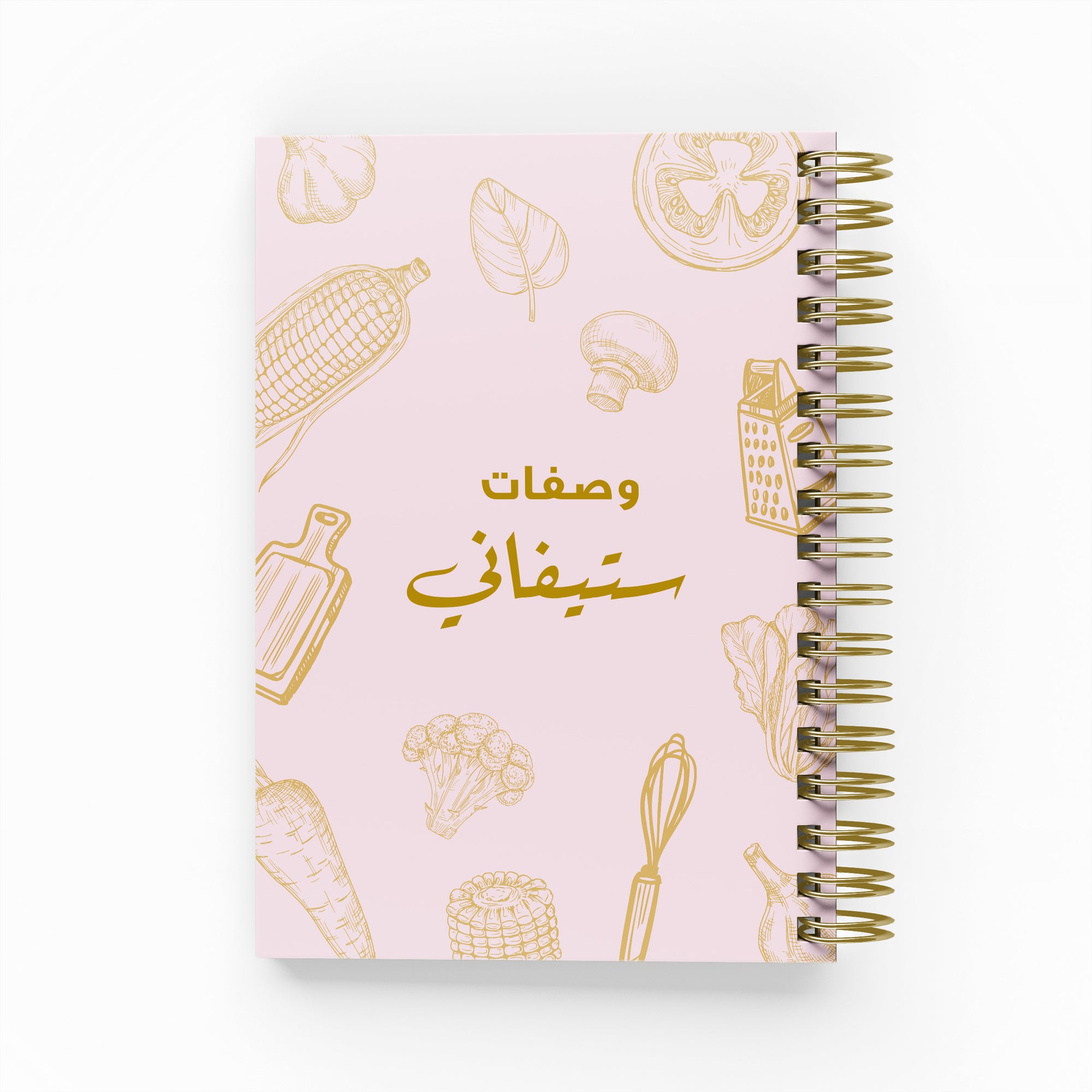 Cooking Foil Sketch Recipe Book