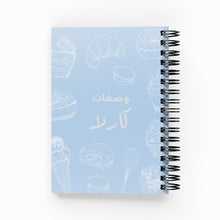 Load image into Gallery viewer, Baking Foil Sketch Recipe Book
