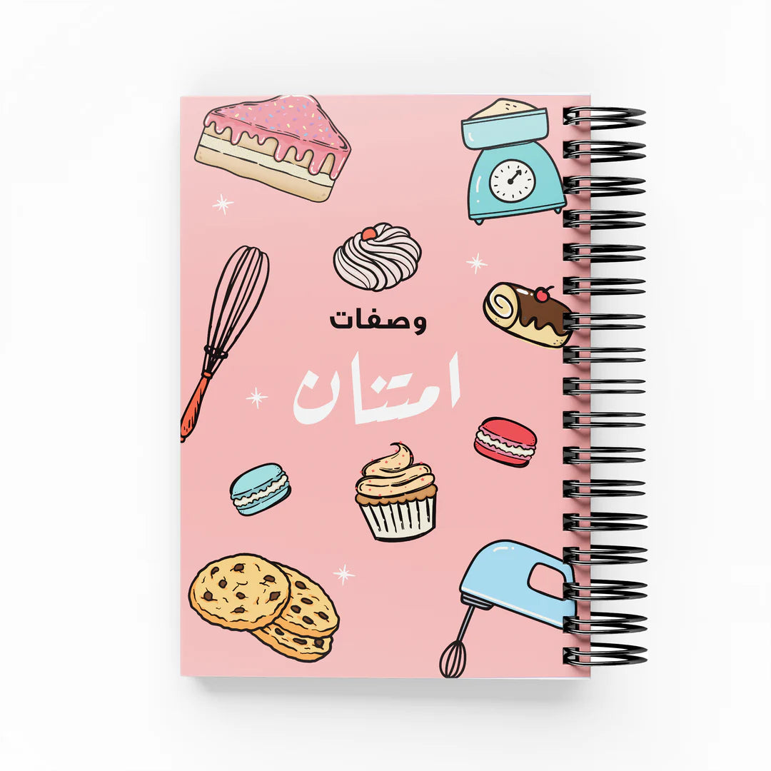 Colorful Baking Recipe Book