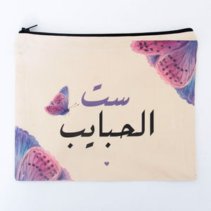 Sett Al Habayeb Pouch