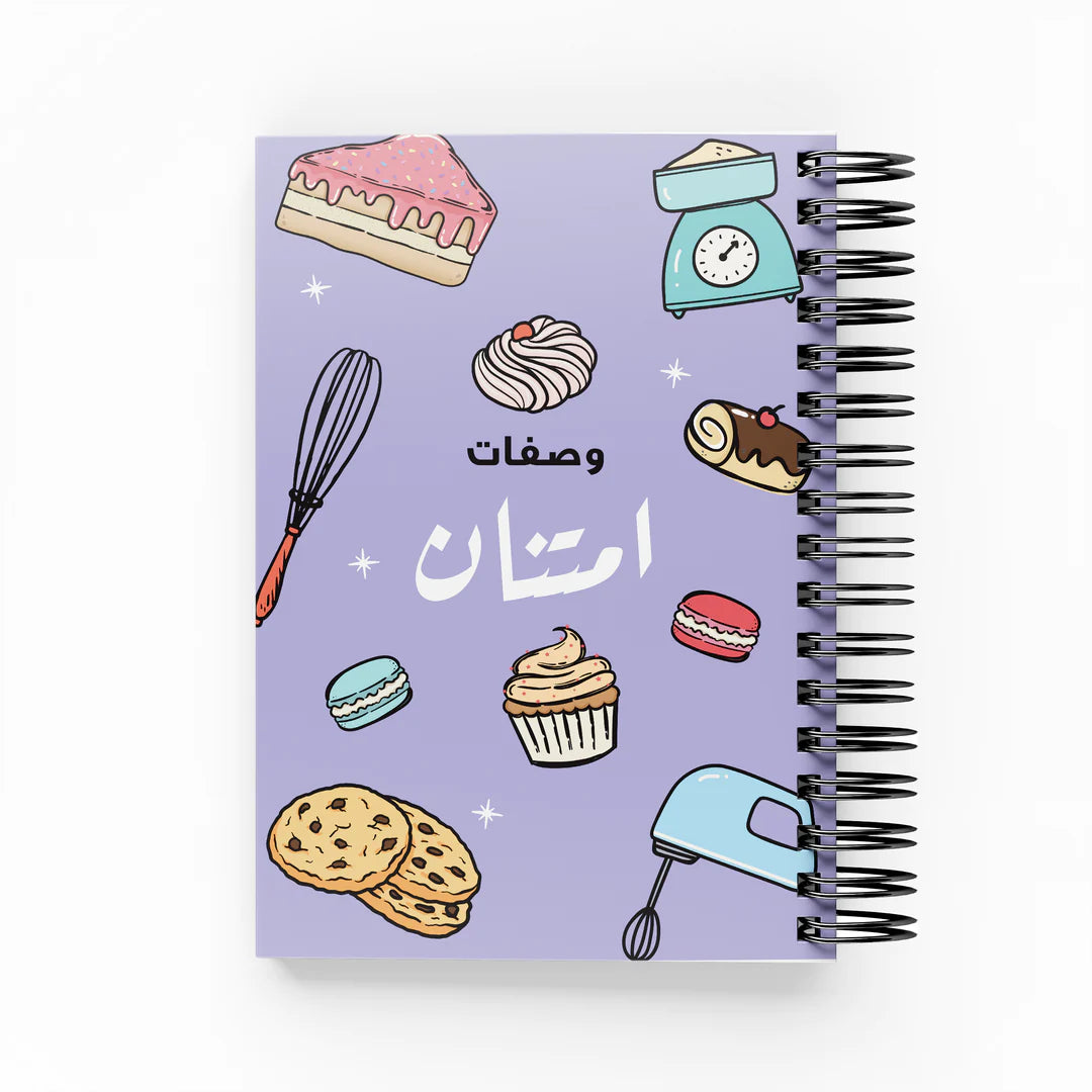 Colorful Baking Recipe Book