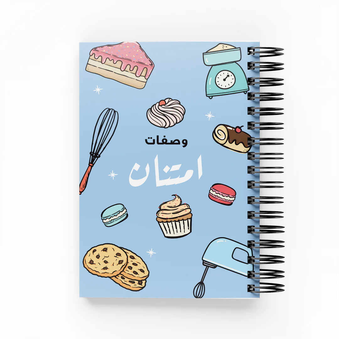 Colorful Baking Recipe Book