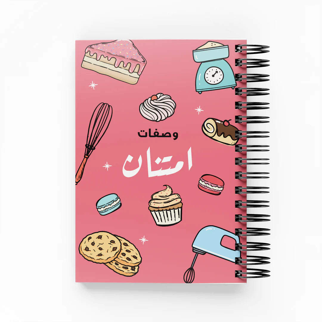 Colorful Baking Recipe Book