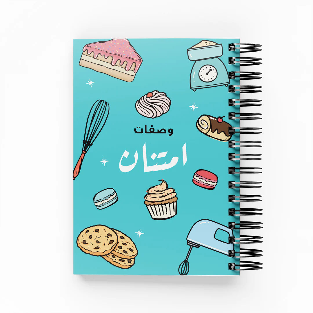 Colorful Baking Recipe Book