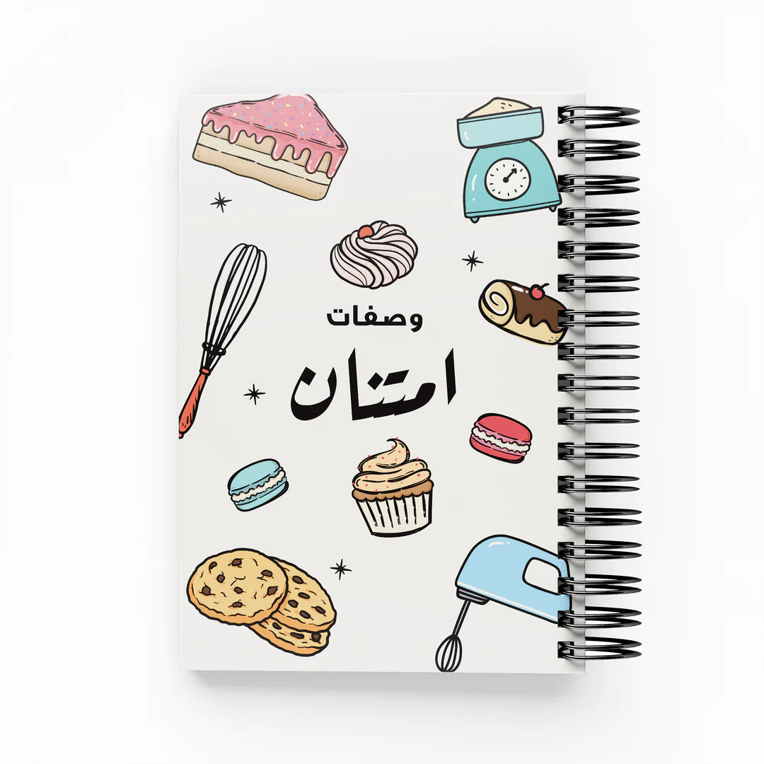 Colorful Baking Recipe Book