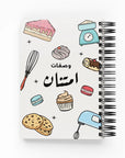 Colorful Baking Recipe Book