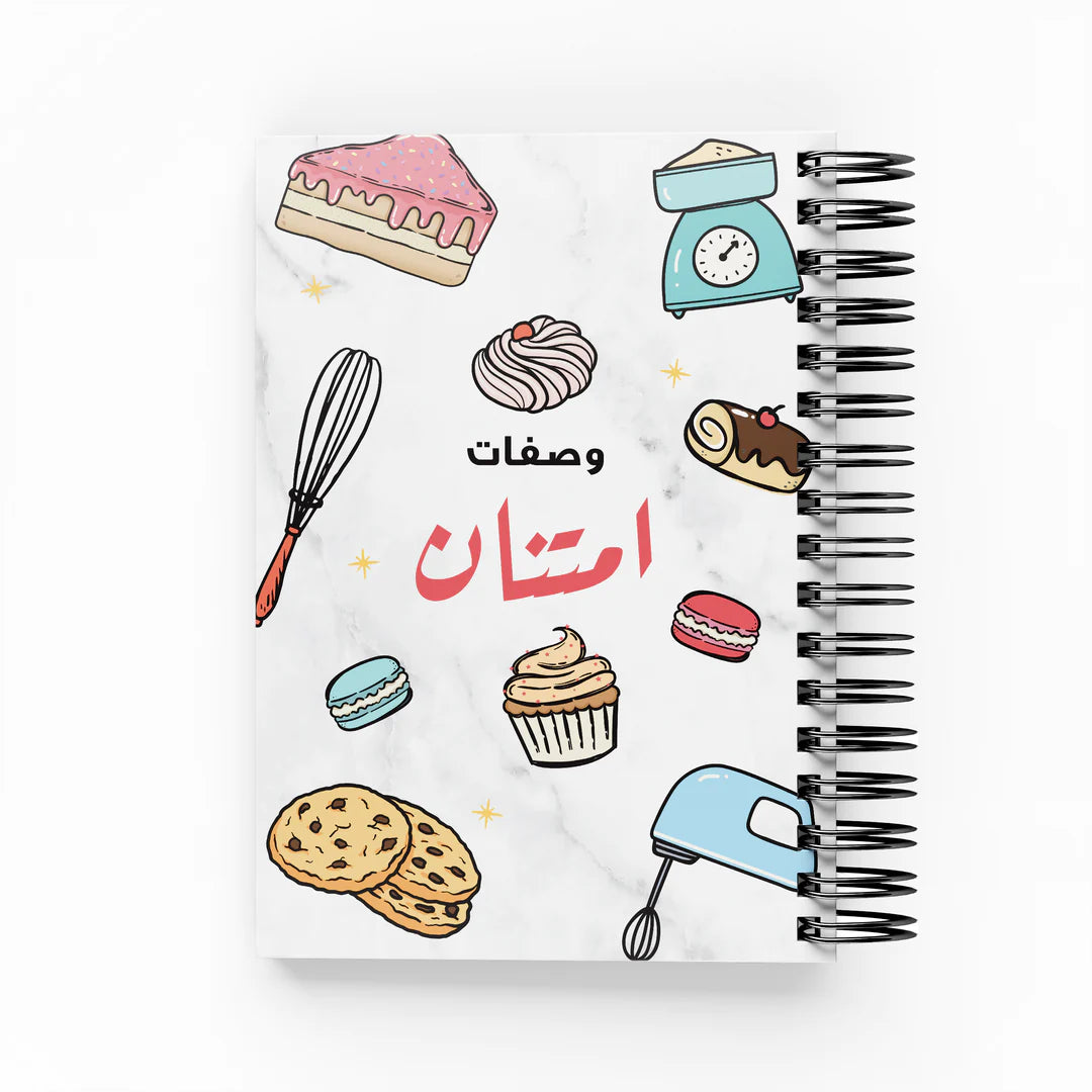 Colorful Baking Recipe Book