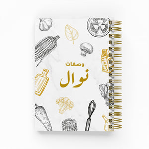 Cooking Foil Sketch Recipe Book