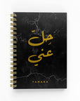 7ell 3anne  حل عني Foil Lined Notebook