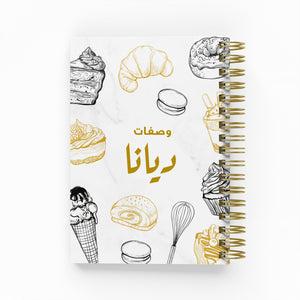 Baking Foil Sketch Recipe Book