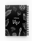 Black Foil Cooking Recipe Book