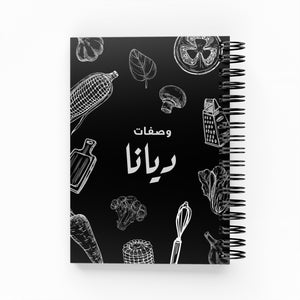 Black Foil Cooking Recipe Book