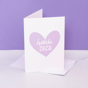 "Habibi Teta" Greeting Card