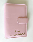 A6 Budget Binder Pink  سارة الرايقة معا - Archive Sale (Damaged)