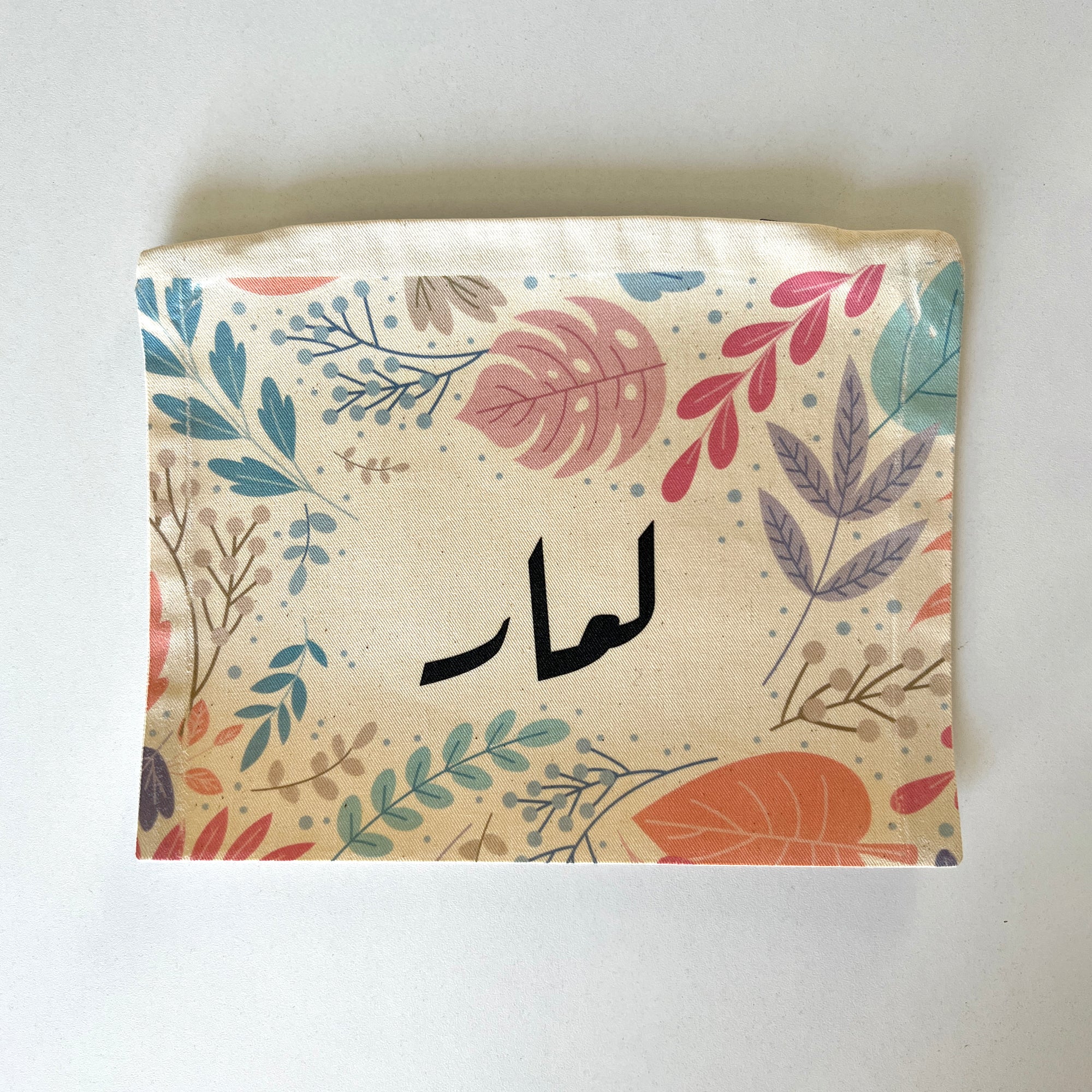 Flower Pouch لمار - Archive Sale