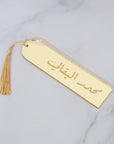 Gold Acrylic Bookmark