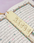 إقرأ بإسم ربك اللذي خلق Acrylic Islamic Bookmark