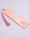 الله أكبر Acrylic Islamic Bookmark