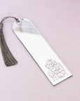 الله الحمد Acrylic Islamic Bookmark