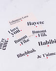 Lebanese Love Sticker Pack