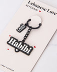 Habibi Keychain